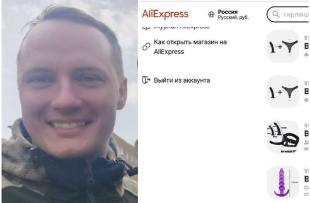 Namiesto dronov mu z AliExpressu prídu vibrátory, ukrajinskí hackeri prekazili Rusovi plán na vyzbrojenie armády (foto)